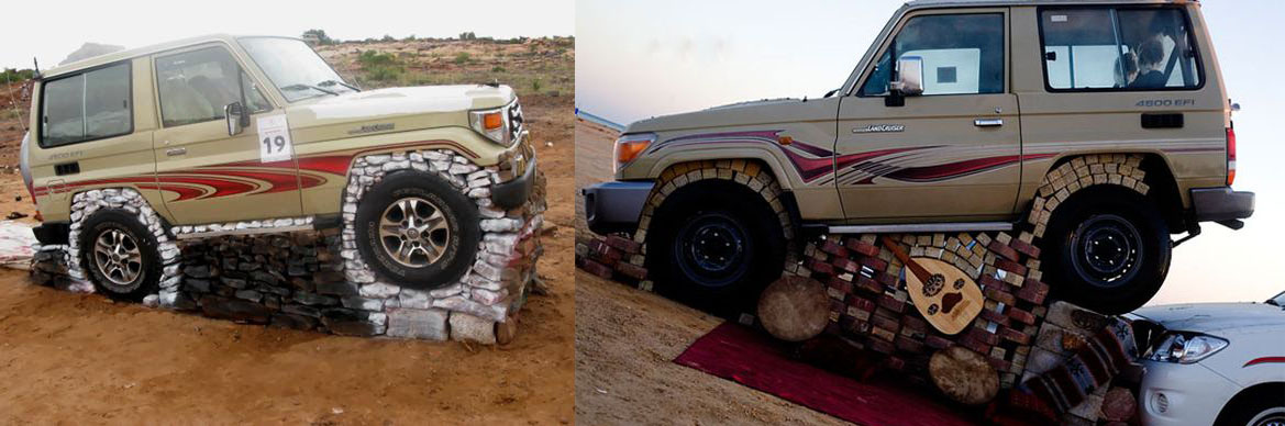 تحجير السيارات