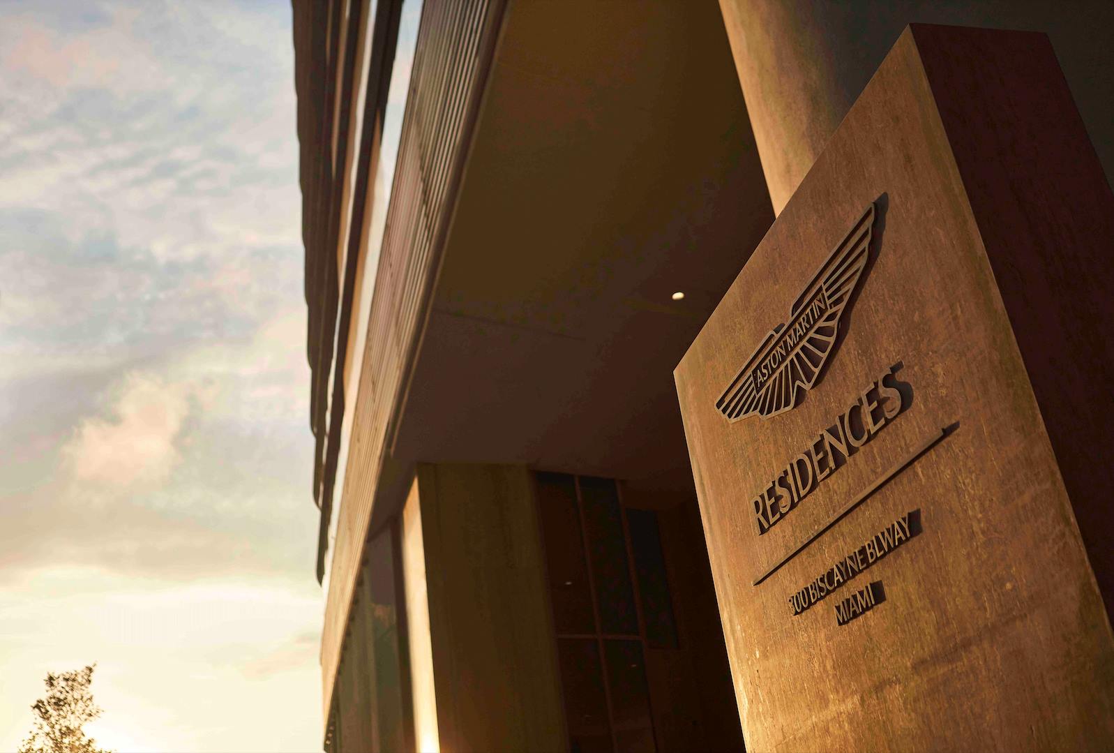 استون مارتن