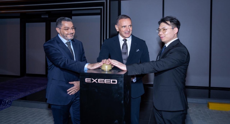 اكسيد معرض خارجي