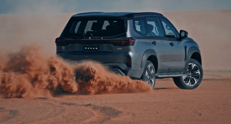 ام جي راكان خارجي