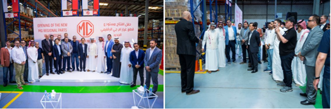 إم جي موتور