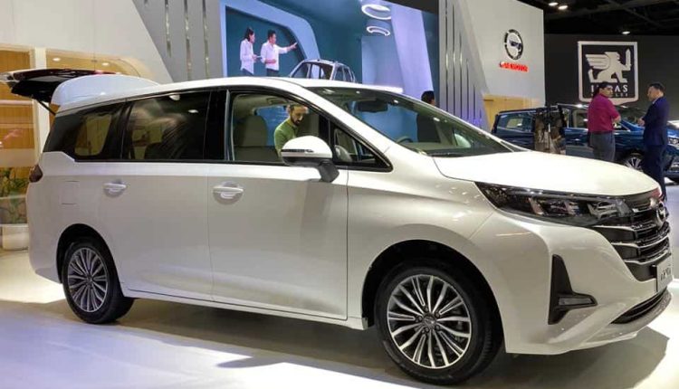 gac سيارات