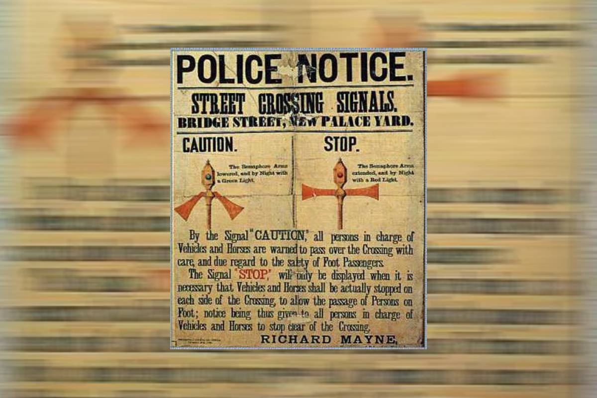 اشارات المرور