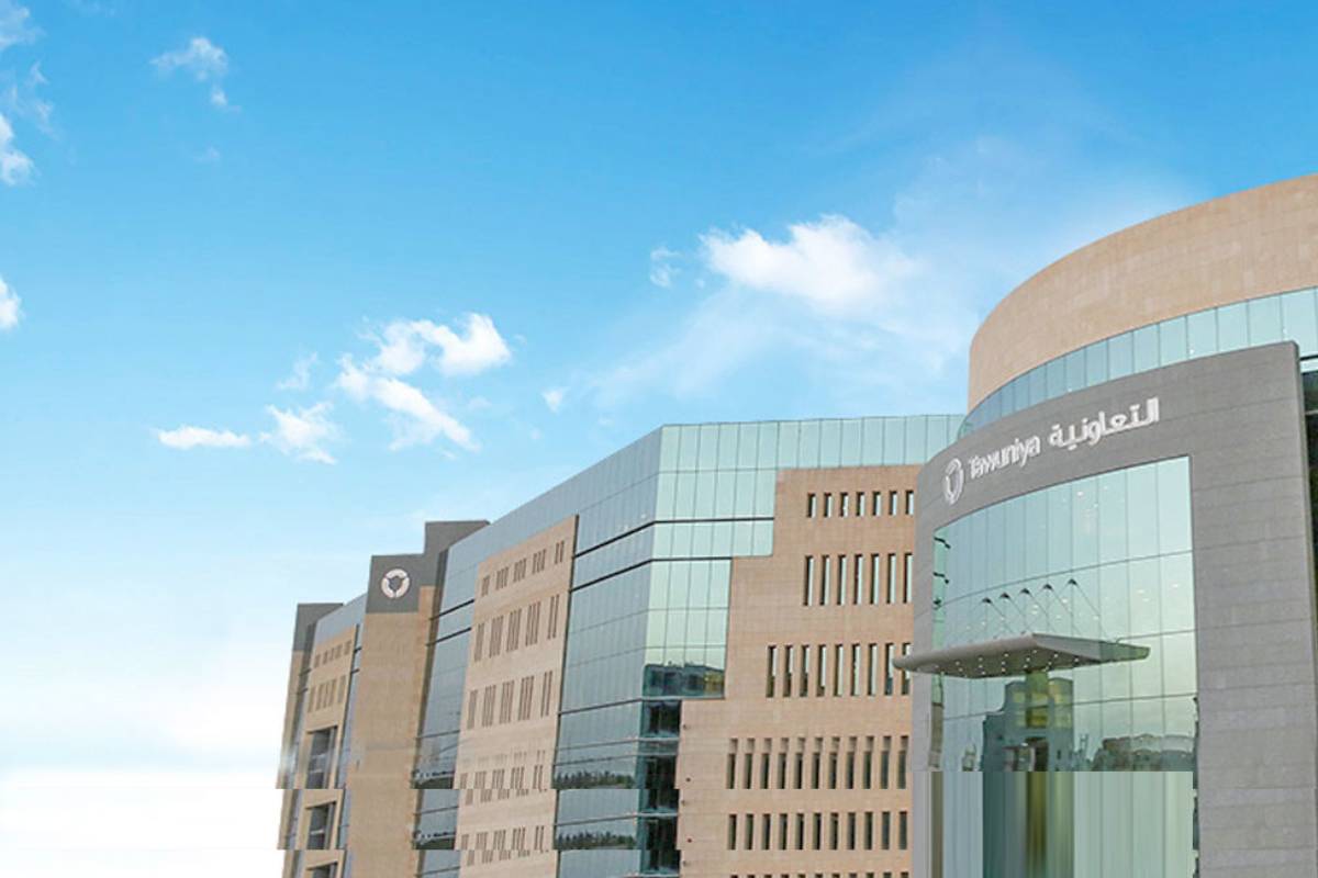 تامين التعاونية