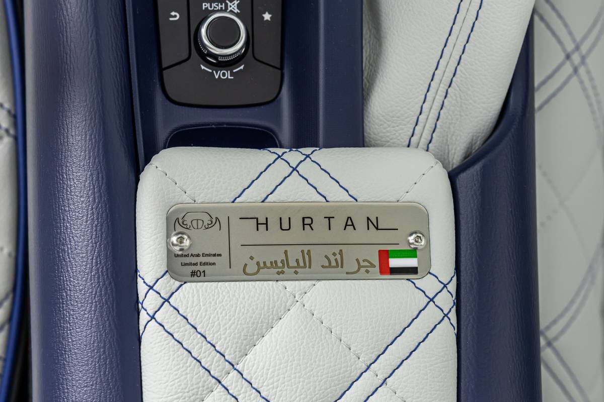 جراند ألبايسن إصدار الإمارات العربية المتحدة