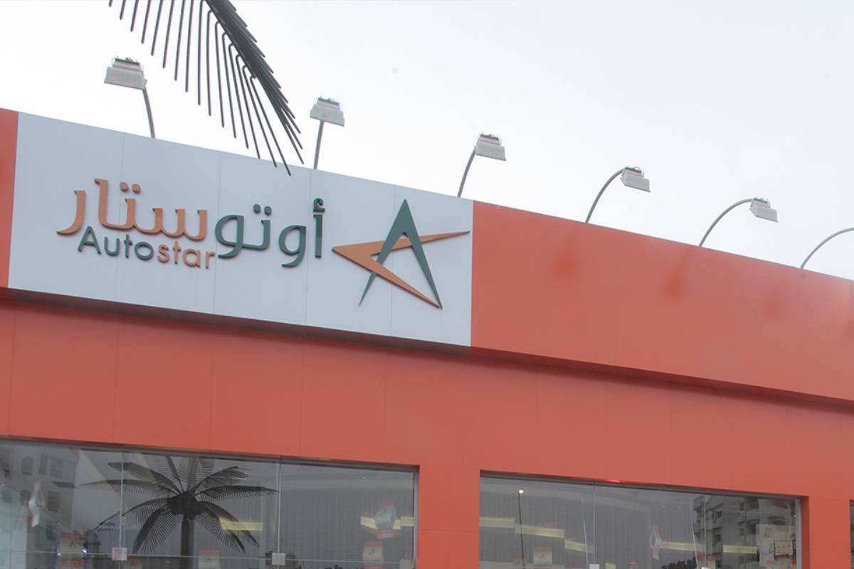 أوتوستار