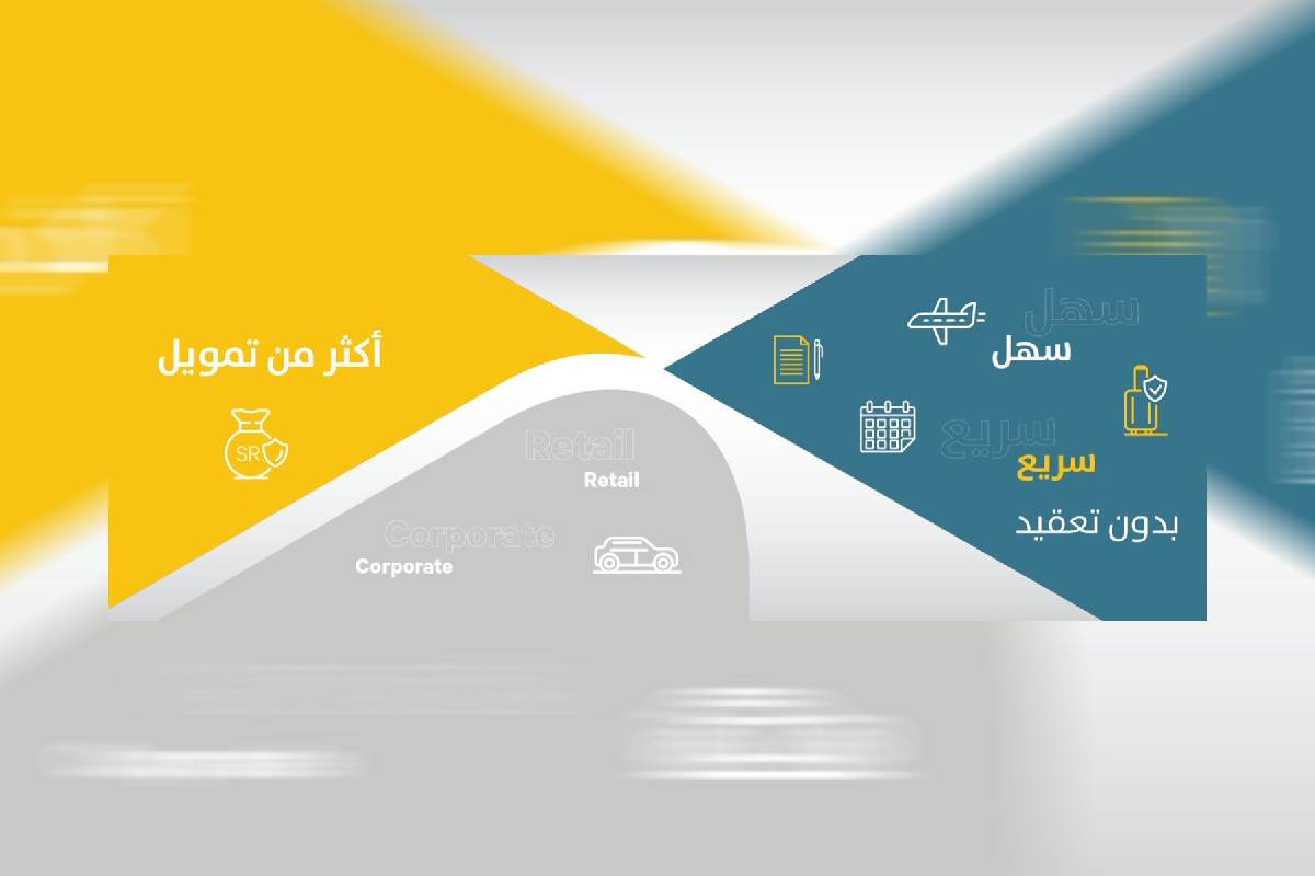 تمويل الاولى