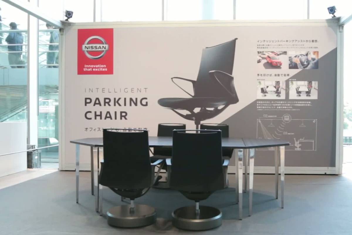 كرسي نيسان الذكي