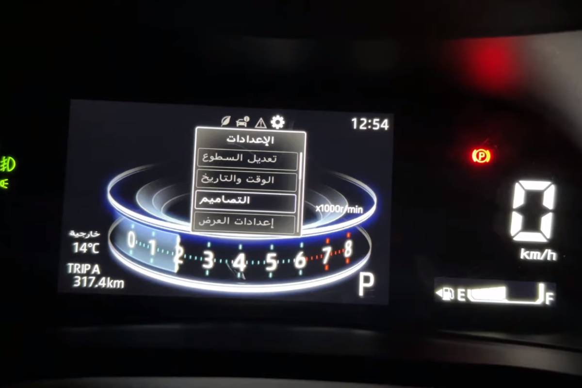 تويوتا فيلوز 2023