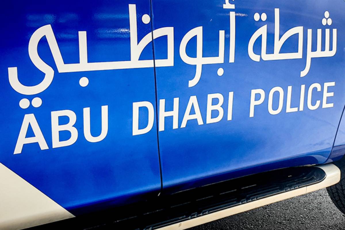 استعلام عن المخالفات