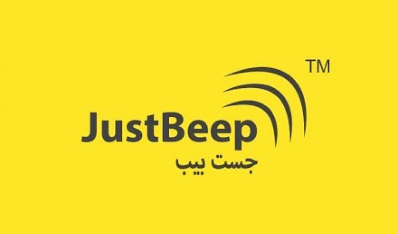 تطبيق جست بيب