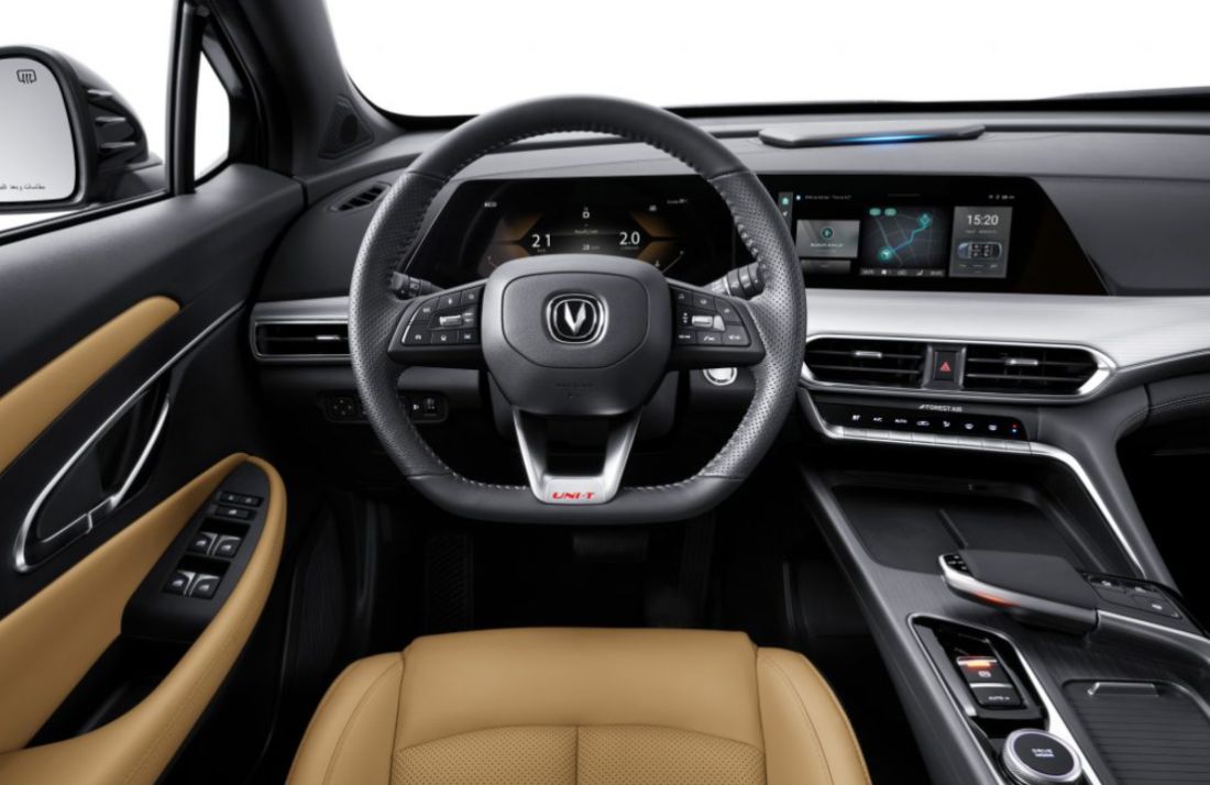 شانجان يوني تي 2023