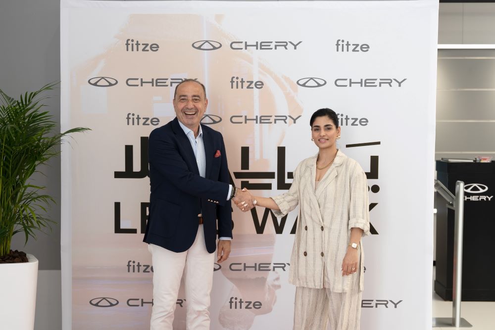  شيري الإمارات