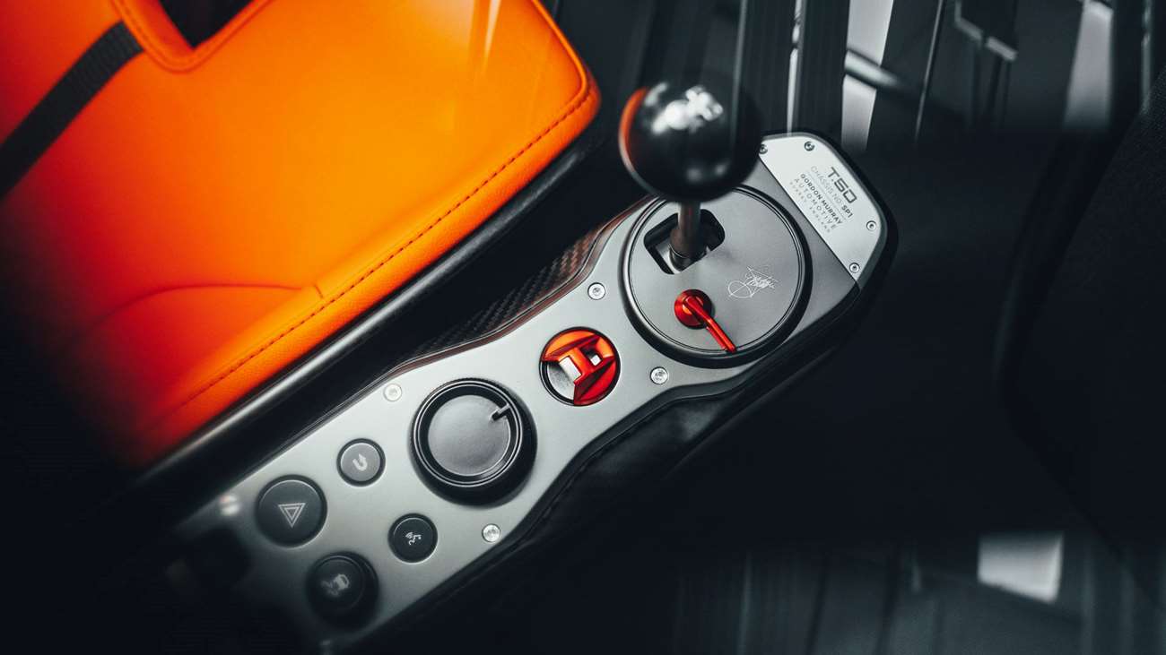 علبة السرعات