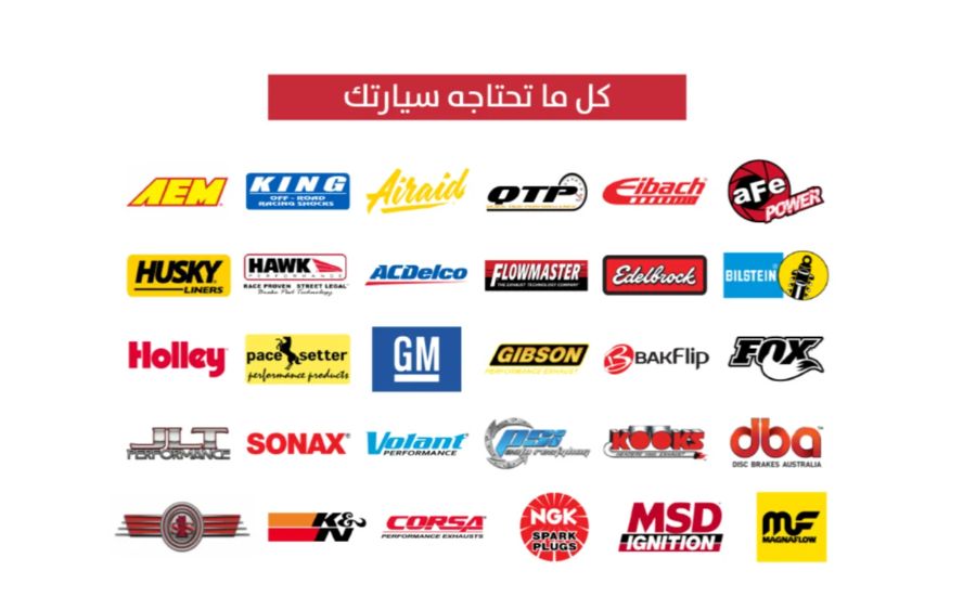 علامات موقع اوتو مول