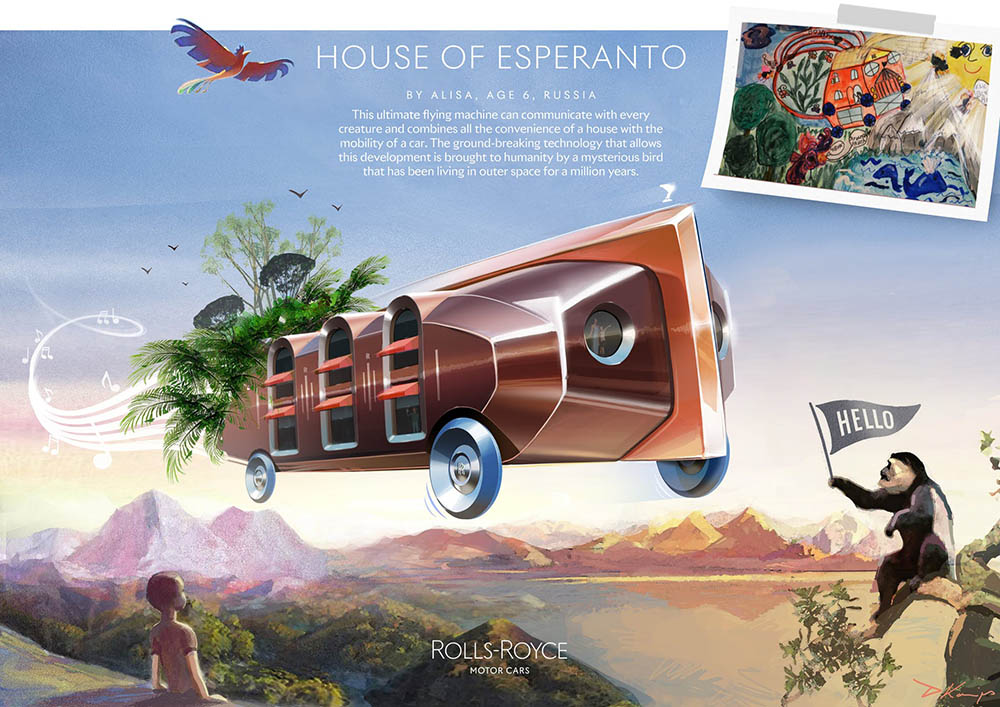 مسابقة رولز-رويس