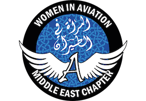 المعرض السعودي الدولي الثاني للطيران