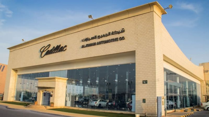 كاديلاك الجميح