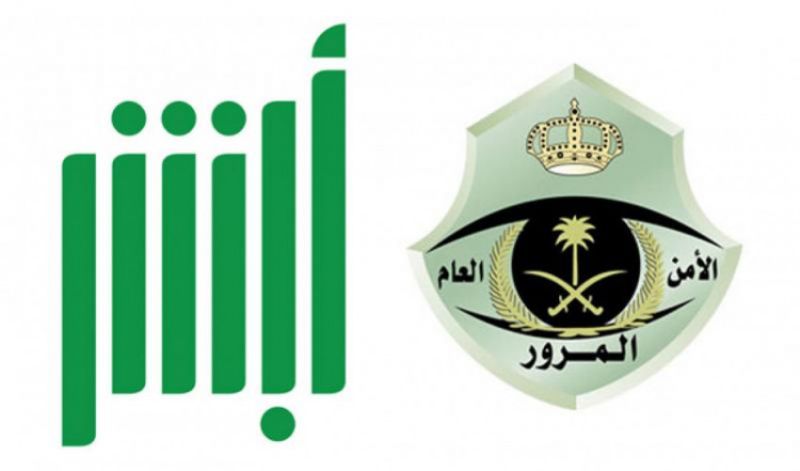 تجديد استمارة السيارة بدون فحص