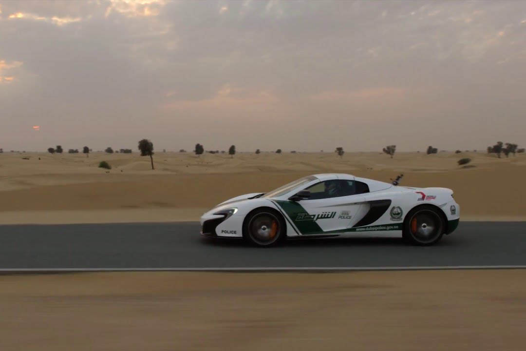 سيارات شرطه