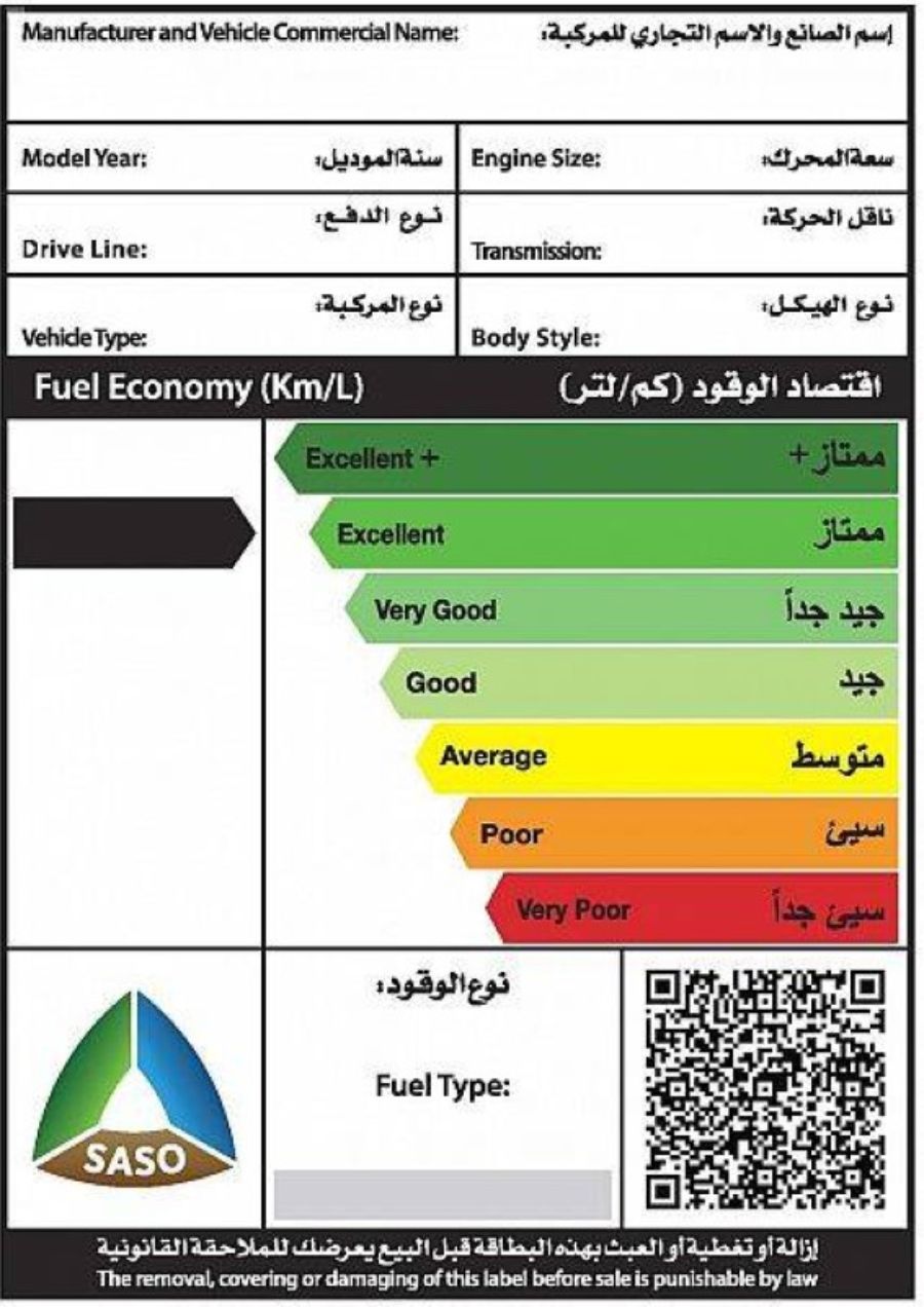 Ecstasy Dialect Very Angry جدول استهلاك الوقود للسيارات Majestic Labor Like That
