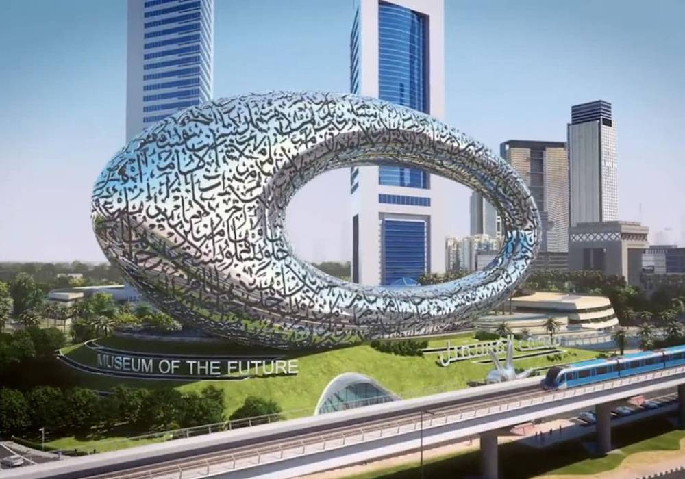 صناعة المستقبل برؤية واضحة