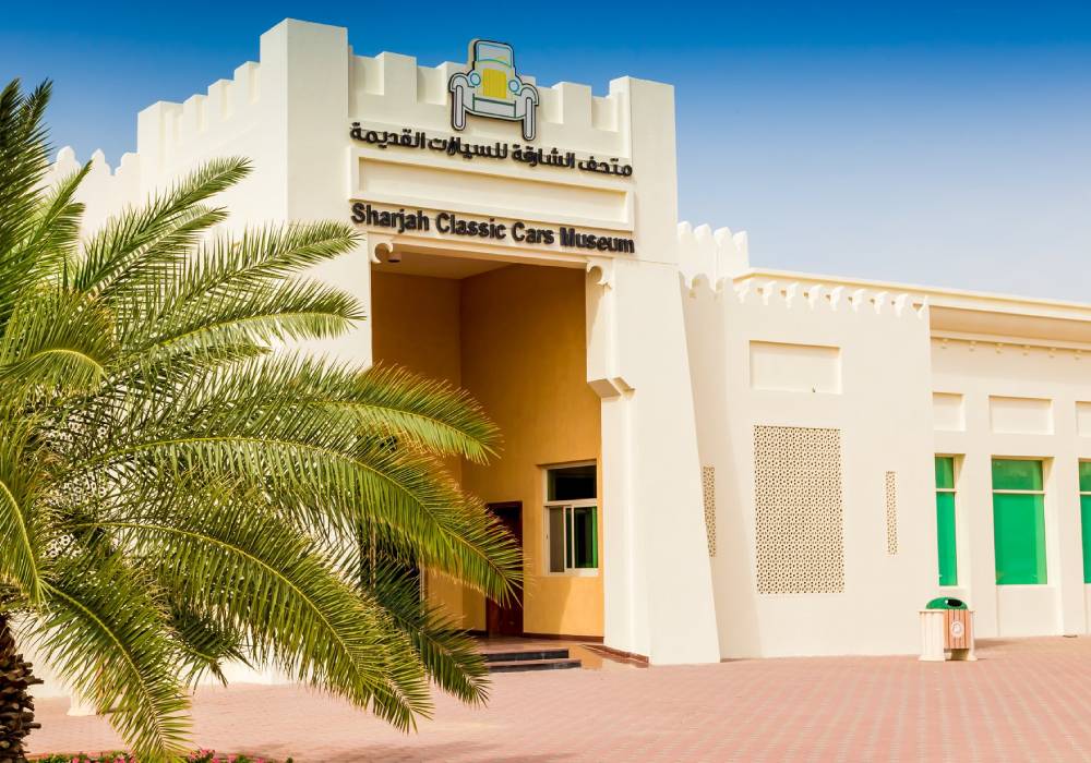 متحف الشارقة للسيارات الكلاسيكية معلم من عالم آخر يجب ان تزوره حتما صورة 2
