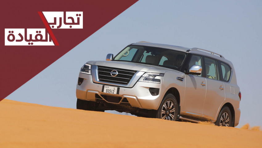 نيسان باترول V6