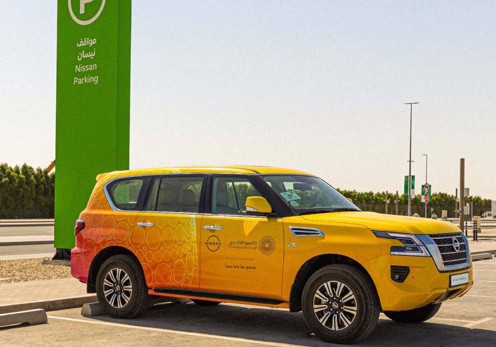 مواقف سيارات حصرية لعملاء نيسان في إكسبو 2020 دبي صورة 2