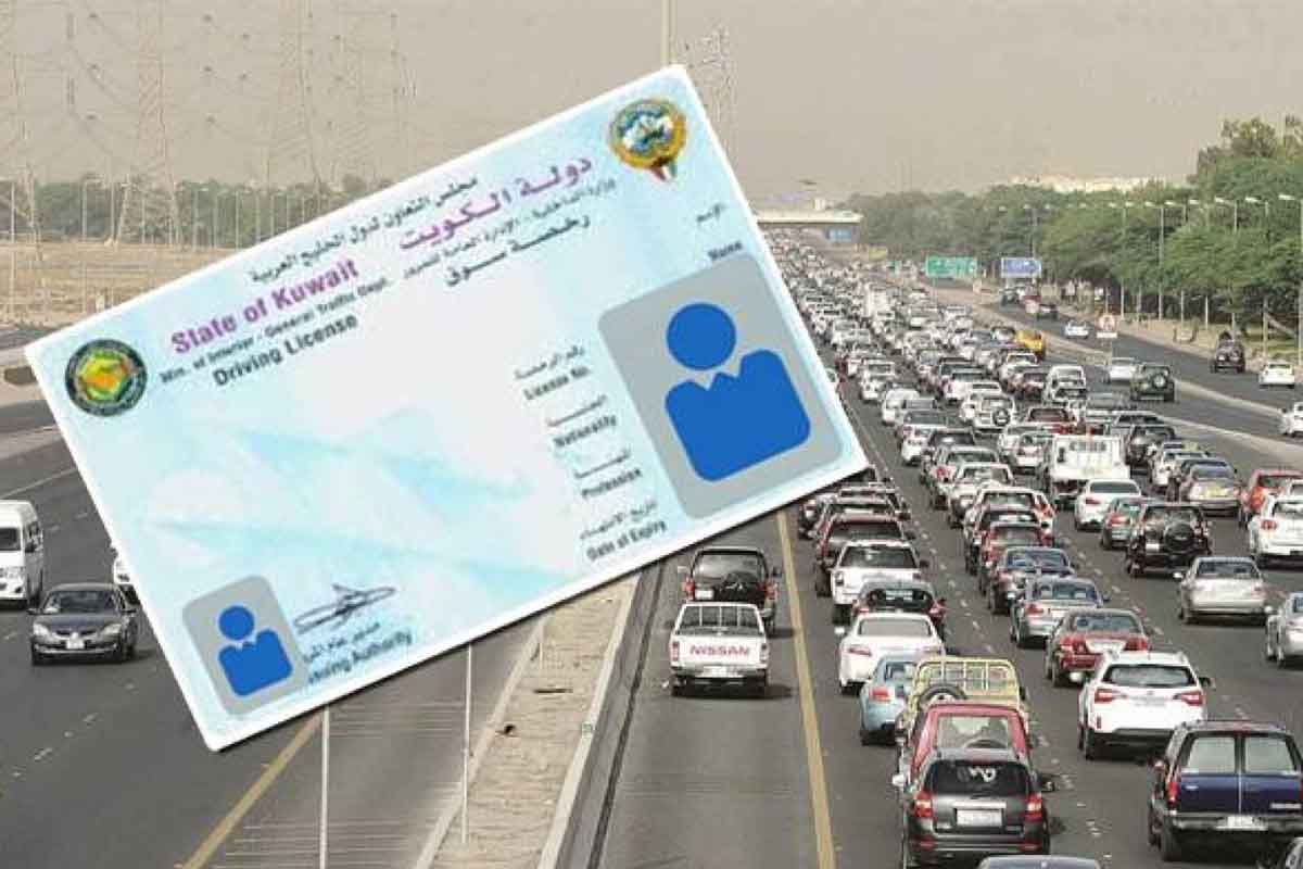 تجديد رخصة القيادة اونلاين في الكويت