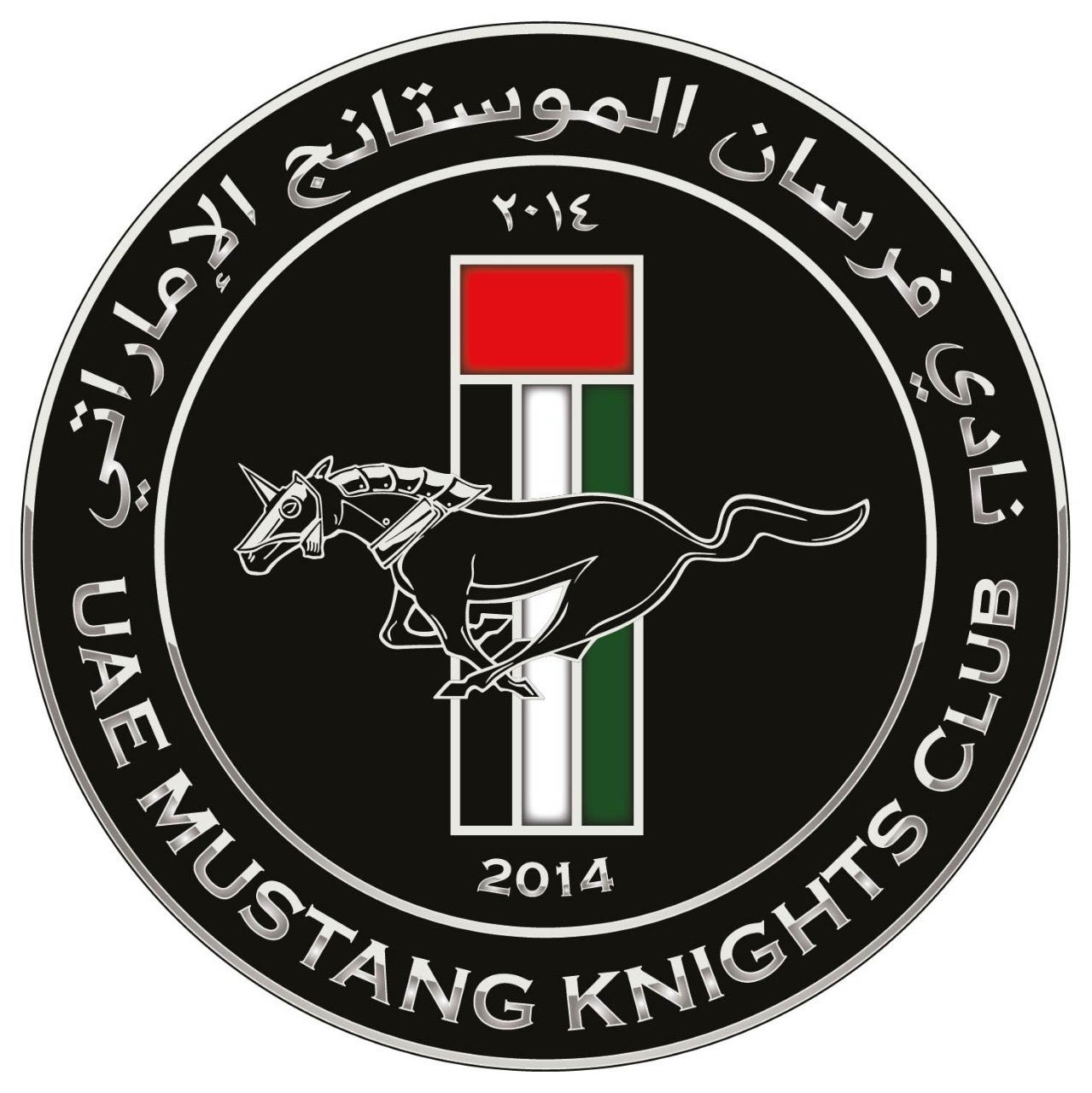 نادي موستنج