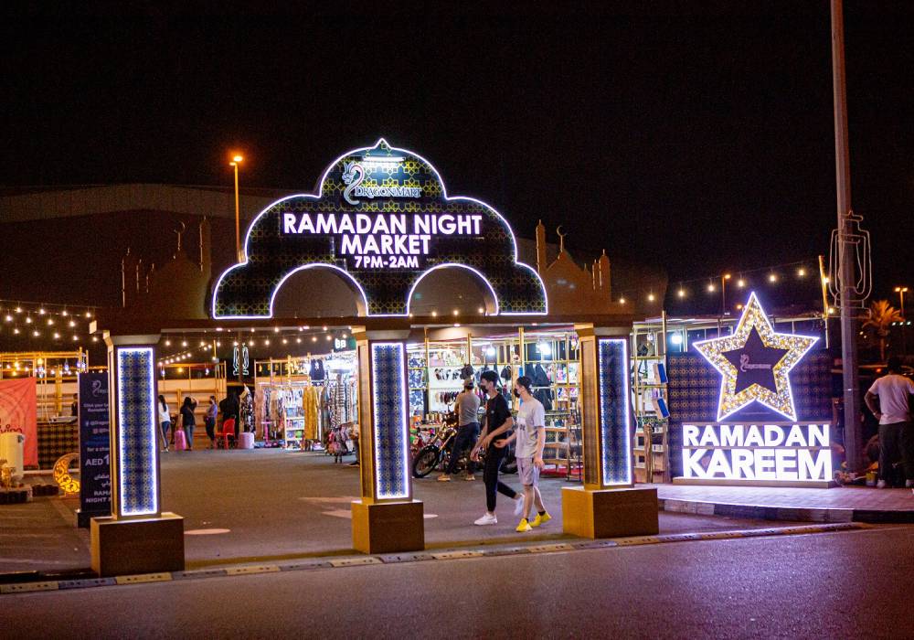 سوق التنين يطلق سوقاً ليلياً في الهواء الطلق بمناسبة شهر رمضان الفضيل صورة 2
