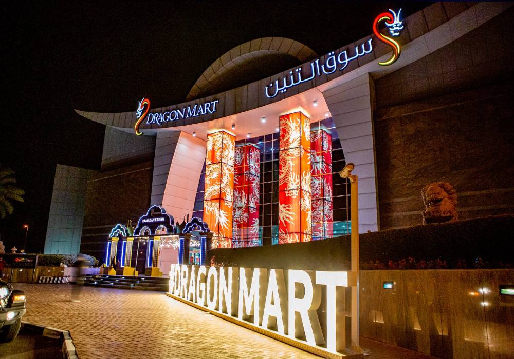 سوق التنين يطلق سوقاً ليلياً في الهواء الطلق بمناسبة شهر رمضان الفضيل صورة 3