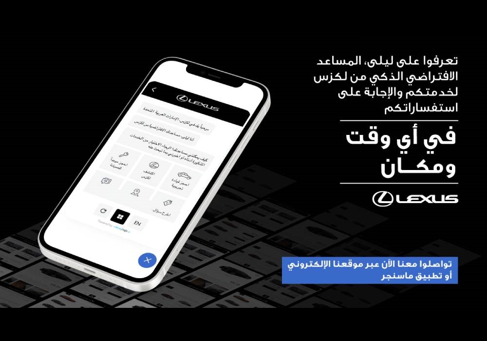 ليلى روبوت الدردشة صورة 5