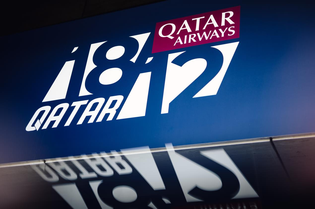 استون مارتن