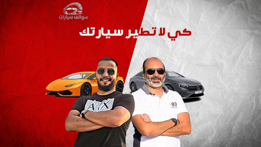 الديناميكية الهوائية