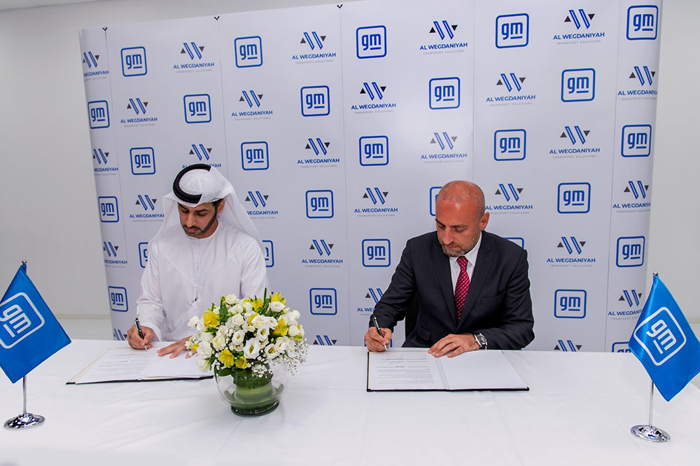 جنرال موتورز