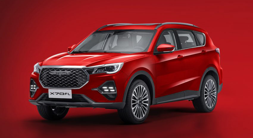 جيتور&nbsp;X70 FL