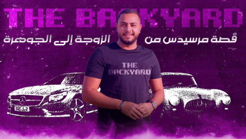 تاريخ شركة مرسيدس