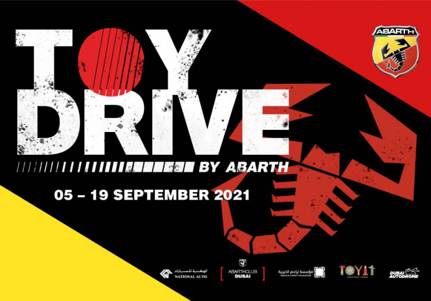 حملة أبارث للتبرع بألعاب الأطفال تجمع أكثر من 6,000 لعبة صورة 2