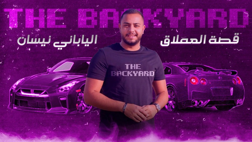 قصة العملاق الياباني نيسان