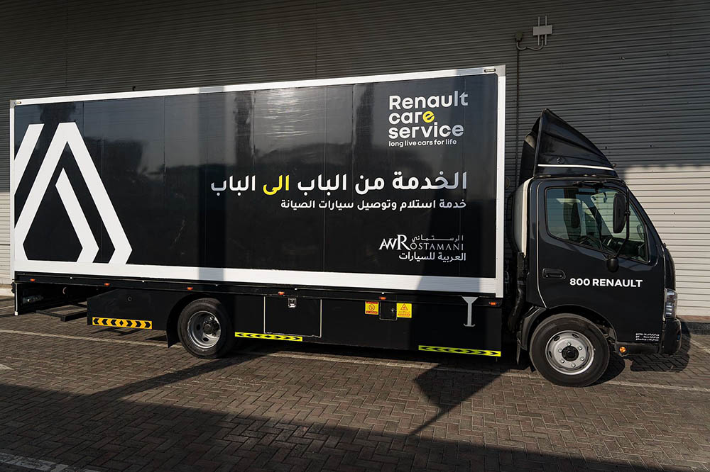 العربية للسيارات