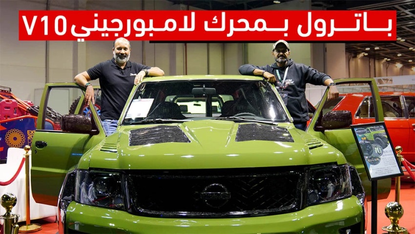 كاستم شو 2022