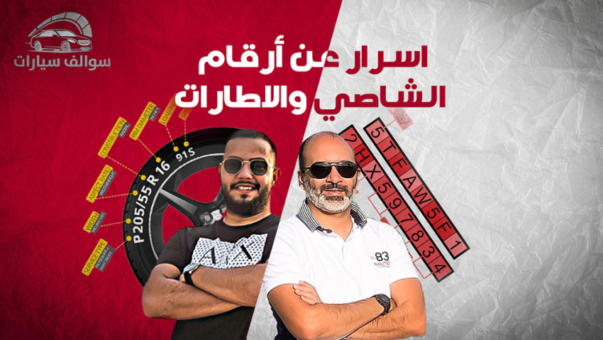 حقائق واسرار