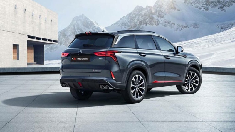 شانجان سي اس 75 بلس