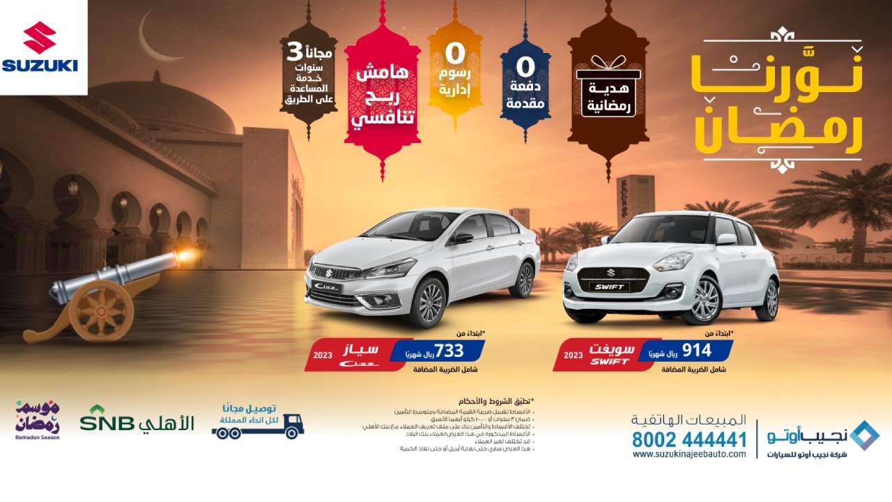 سيارات هاتشباك