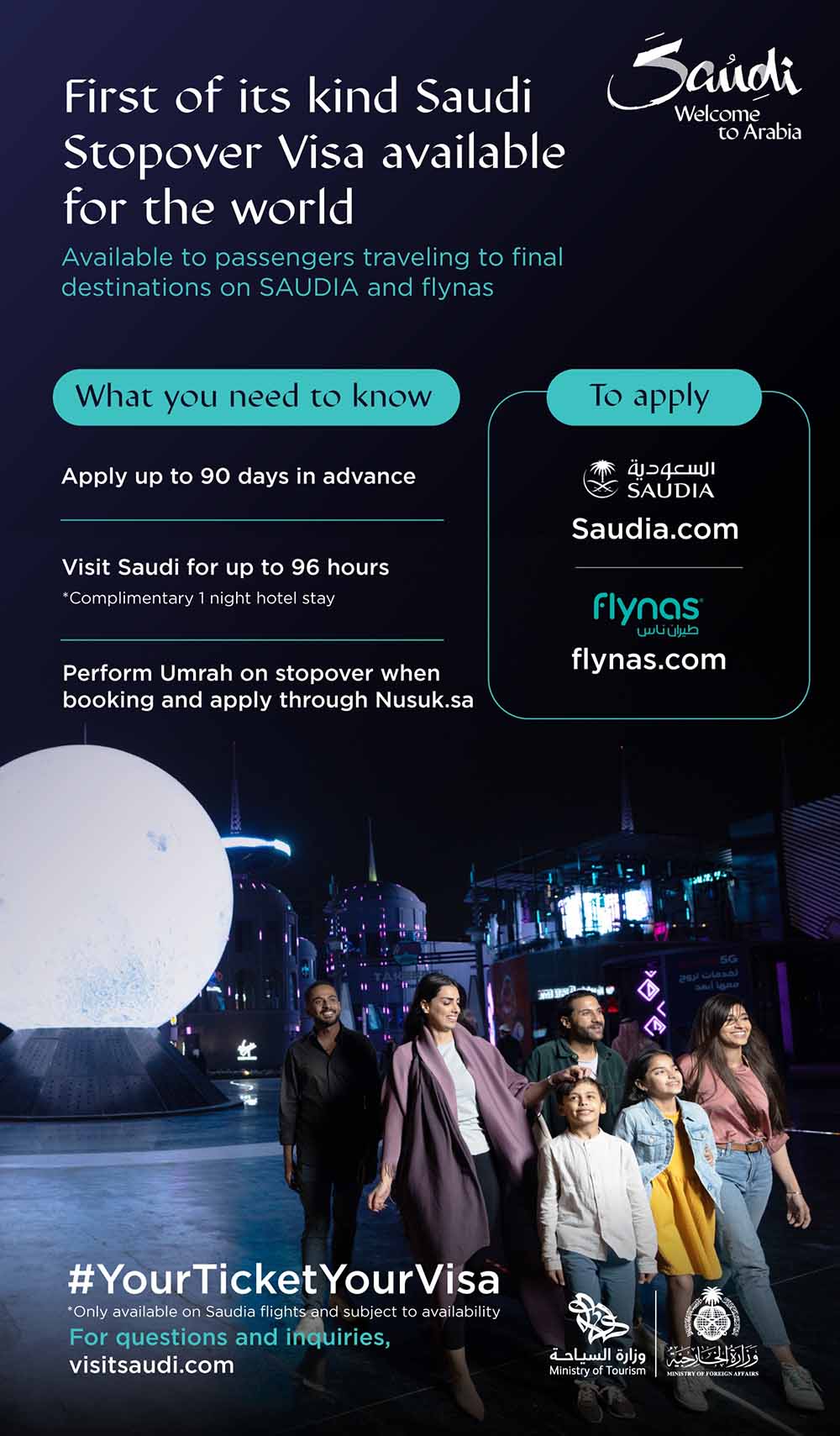 فيزا السعودية