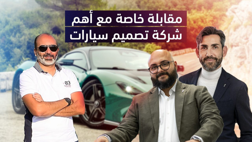 مقابلة كبير مهندسي ومصممي بينينفارينا