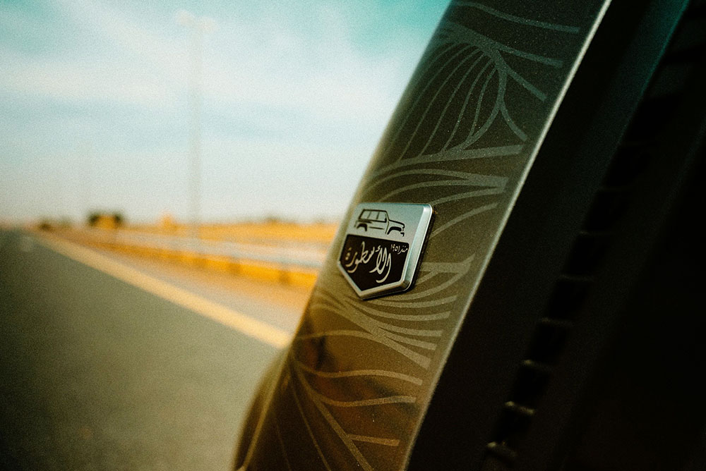 باترول سوبر سفاري