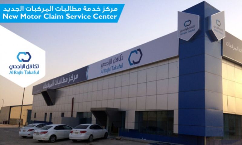 البحث عن تامين سيارة